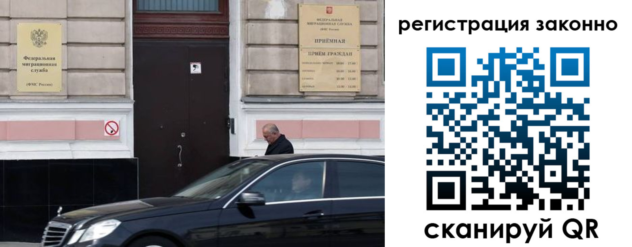 где прописаться в Кандалакше